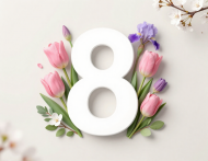 Поздравление с 8 Марта! 